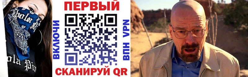 АМФ VHQ  Шахунья 