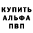 Метадон белоснежный Mr Fagion