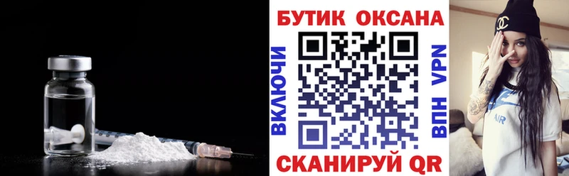 Бутират бутик  Шахунья 
