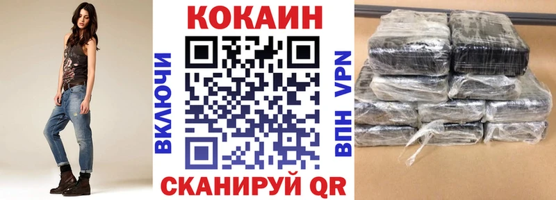 COCAIN FishScale  Шахунья 