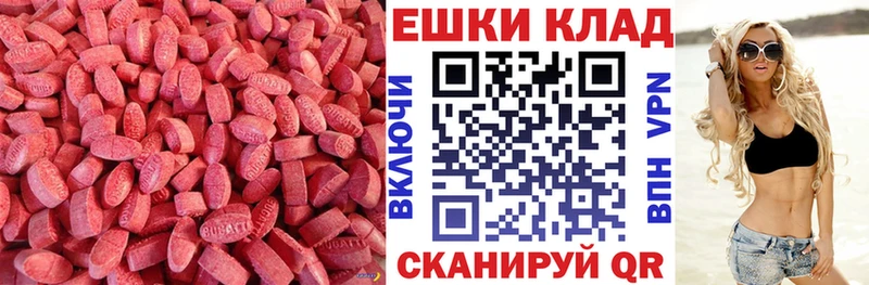 Ecstasy Cube  Шахунья 