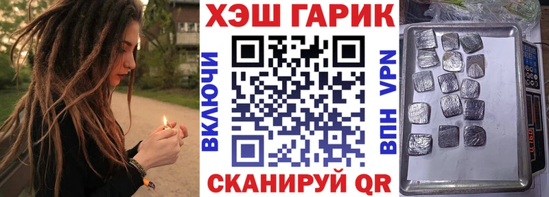 ГАШИШ 40% ТГК  Шахунья 