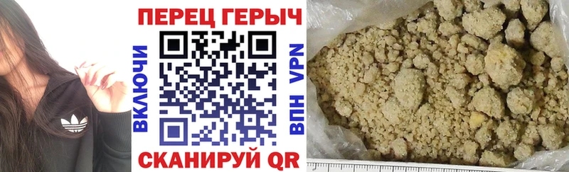 Героин хмурый Шахунья