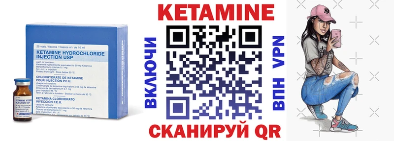 это Telegram  магазин продажи наркотиков  Шахунья  Кетамин ketamine 