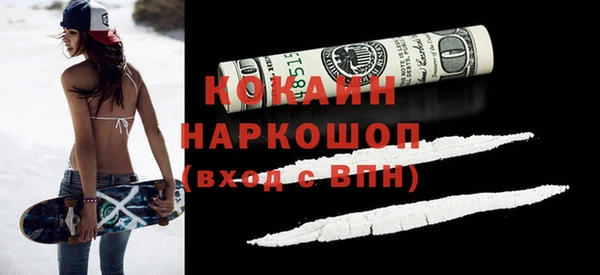 шишки Абдулино