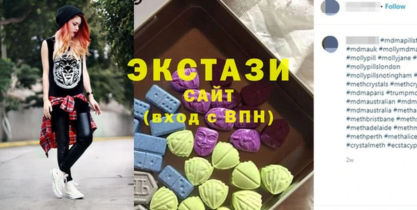 первитин Алексин
