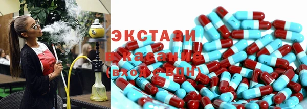 первитин Алексин