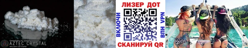 Лсд 25 экстази кислота  OMG сайт  Шахунья  закладки 