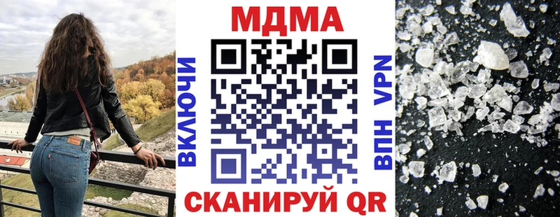 как найти Шахунья MDMA crystal