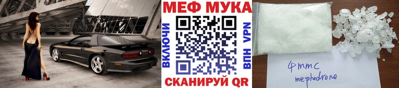 дарнет шоп  Шахунья  дарк нет какой сайт  МЯУ-МЯУ 4 MMC 