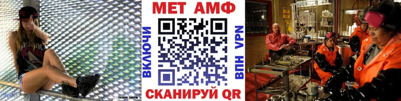 Метамфетамин мет  что такое   Шахунья 
