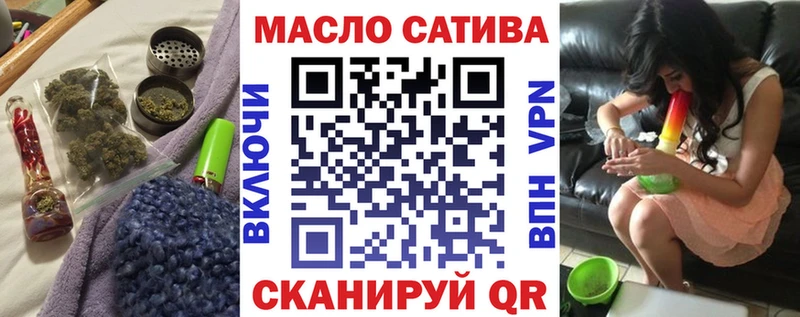 Дистиллят ТГК гашишное масло Шахунья